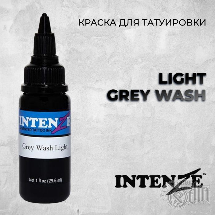 Краска для тату Intenze Light Grey Wash
